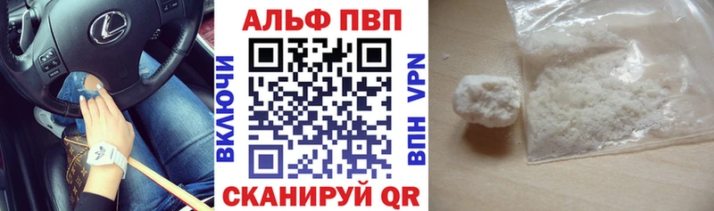 A PVP мука Нововоронеж