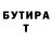 Метадон кристалл Melle
