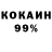 A PVP Соль MARINA KIRI
