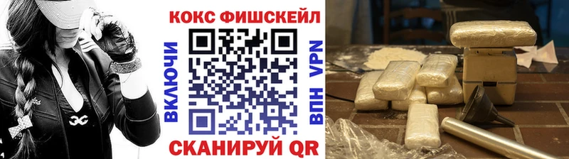 hydra ссылки  Нововоронеж  Кокаин Columbia  сколько стоит 
