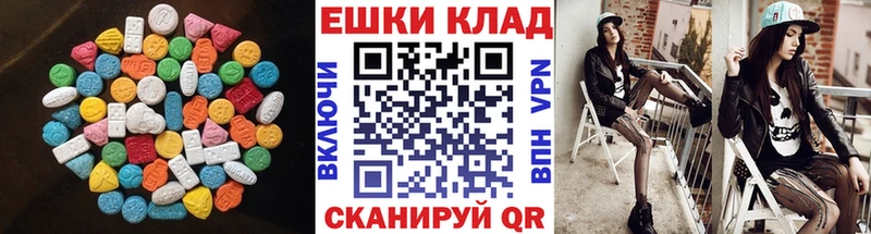 ЭКСТАЗИ XTC  Нововоронеж 