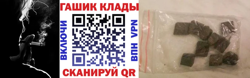ГАШИШ гашик  Нововоронеж 