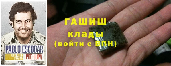 COCAINE Алексеевка