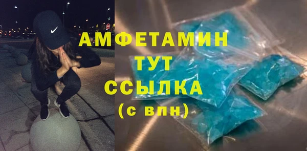 трава Алексин