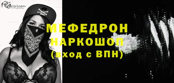 COCAINE Алексеевка