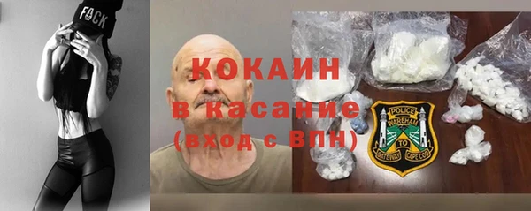 трава Алексин