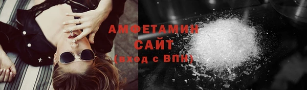 трава Алексин