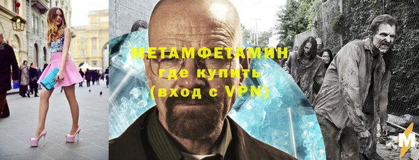 COCAINE Алексеевка
