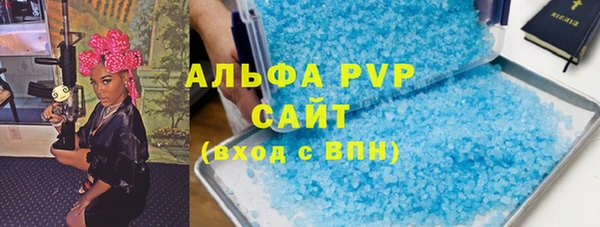 трава Алексин