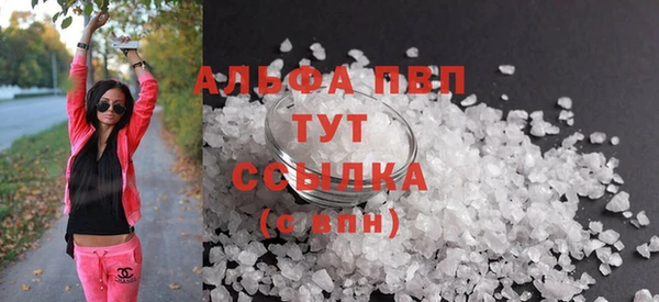 трава Алексин