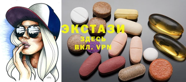 трава Алексин