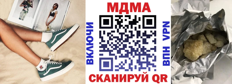 MDMA молли  хочу наркоту  OMG зеркало  Нововоронеж 