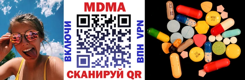 МДМА crystal Нововоронеж
