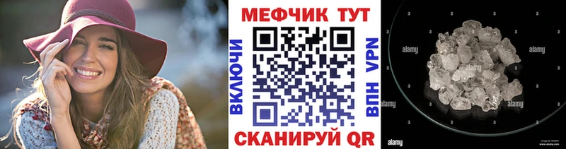 купить  цена  Нововоронеж  МЯУ-МЯУ мука 
