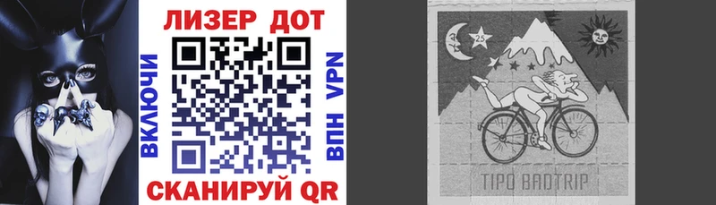 Марки N-bome 1,5мг Нововоронеж
