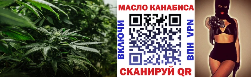 Дистиллят ТГК THC oil  Нововоронеж 